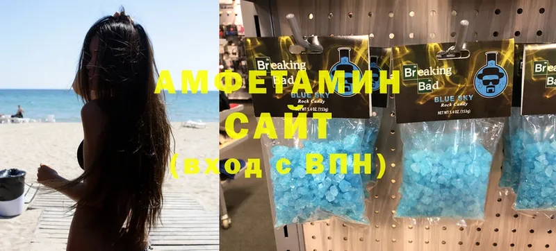 Amphetamine VHQ  Северодвинск 