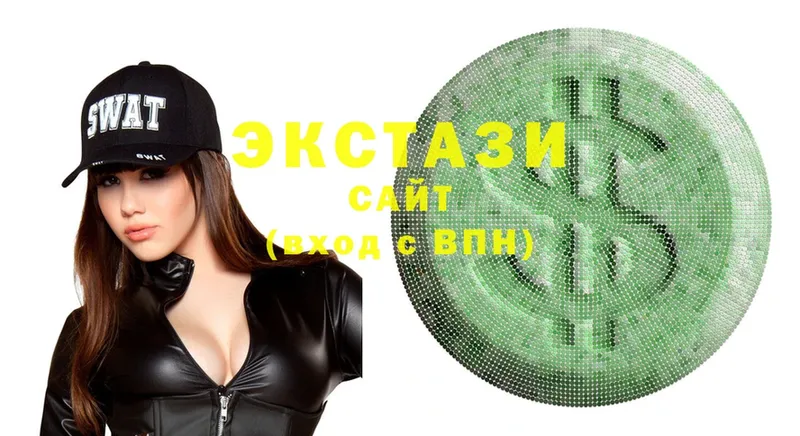 где купить наркотик  Северодвинск  blacksprut сайт  Ecstasy диски 