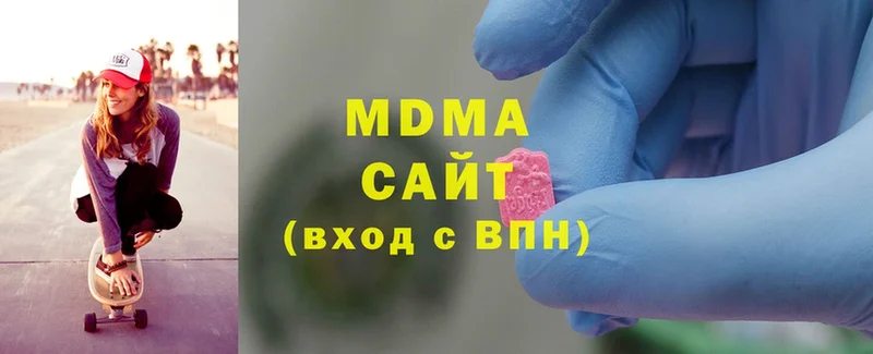 MDMA Molly  закладки  Северодвинск 